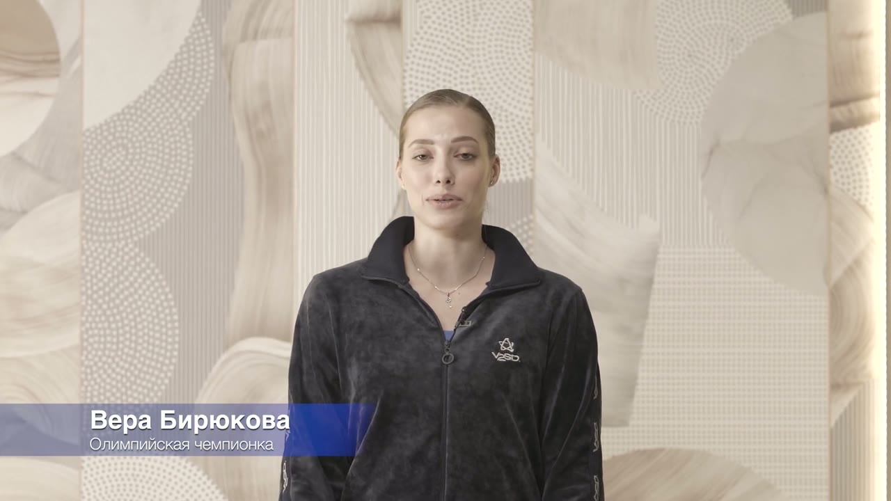 Ковёр для художественной гимнастики GymProf